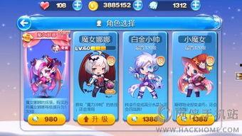 天天酷跑体验服最新爆料,神秘角色登场，全新关卡等你挑战！