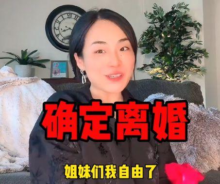 网红离婚吃瓜