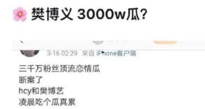 娱乐圈爆料比较准的号,揭秘明星幕后真相
